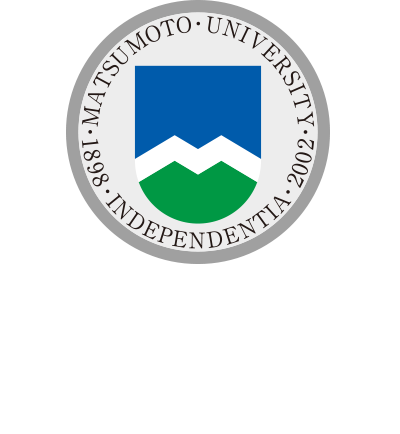 松本大学 松本大学松商短期大学部