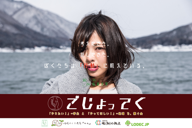 gojyotekku_cover.jpg