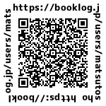 松本大学図書館の本棚（ブクログ）QRコード.png