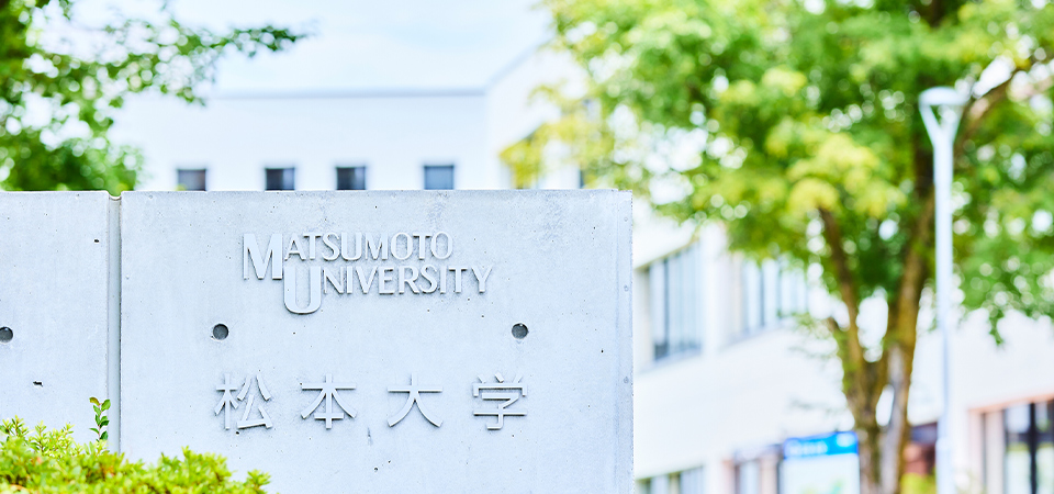 建学の精神のイメージ写真