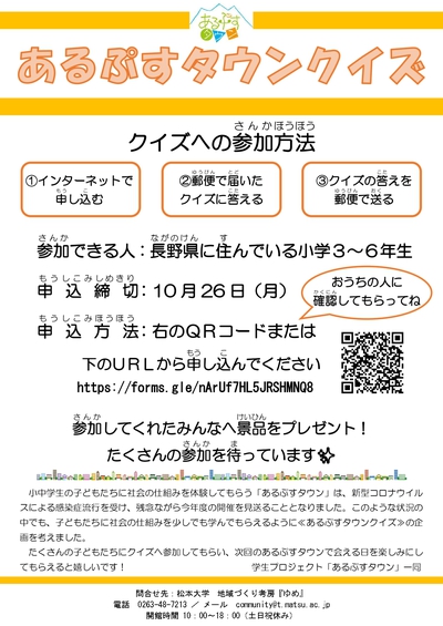 な ゆめ 松本 は 【松本駅徒歩5分】完全個室アロマサロン メンズエステゆめはな